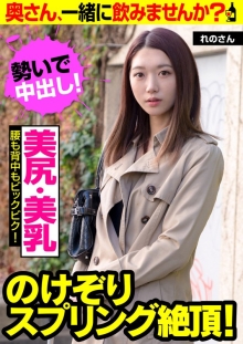 JKSR-49301/57jksr49301のメインビジュアル