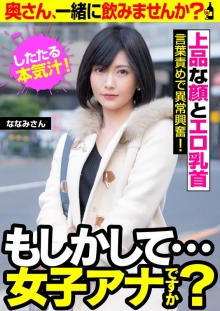 JKSR-49302/57jksr49302のメインビジュアル