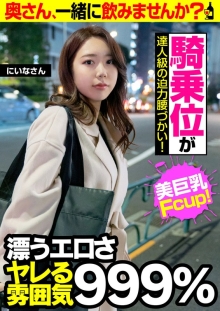 JKSR-49303/57jksr49303のメインビジュアル