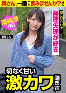 JKSR-50503/57jksr50503のメインビジュアル