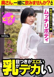 JKSR-50504/57jksr50504のメインビジュアル