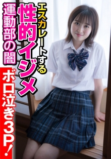JKSR-52203/57jksr52203のメインビジュアル