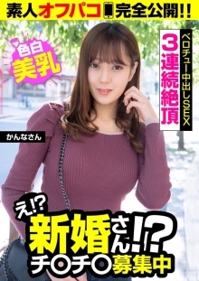 JKSR-52901/57jksr52901のメインビジュアル