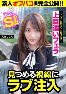 JKSR-52903/57jksr52903のメインビジュアル
