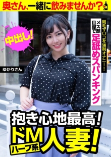JKSR-57703/57jksr57703のメインビジュアル