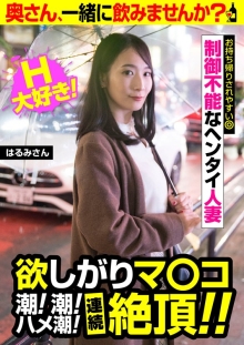 JKSR-58503/57jksr58503のメインビジュアル