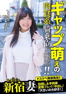 JKSR-59302/57jksr59302のメインビジュアル