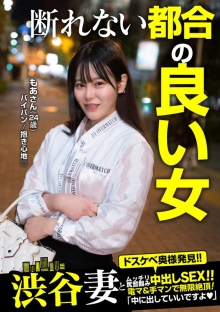JKSR-60104/57jksr60104のメインビジュアル