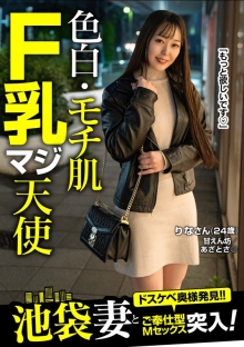 JKSR-60903/57jksr60903のメインビジュアル