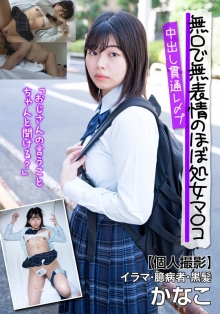 JKSR-62101/57jksr62101のメインビジュアル