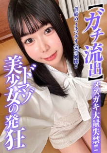 JKSR-64903/57jksr64903のメインビジュアル