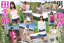 JKSX-006/57jksx00006のメインビジュアル