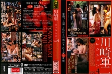 KSZS-000/57kszs005のメインビジュアル