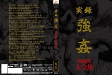 MASRS-025/57masrs00025のメインビジュアル