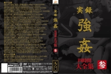 MASRS-034/57masrs00034のメインビジュアル