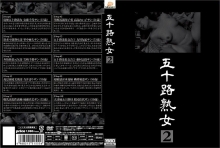 MASRS-054/57masrs00054のメインビジュアル