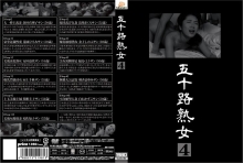 MASRS-064/57masrs00064のメインビジュアル