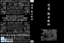 MASRS-068/57masrs00068のメインビジュアル