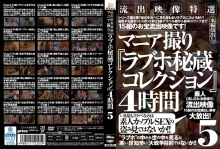 MASRS-075/57masrs00075のメインビジュアル