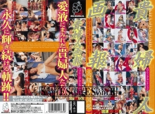 MC-611/57mc00611のメインビジュアル