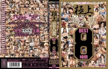 MCSR-081-R/57mcsr00081rのメインビジュアル