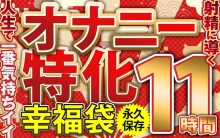 MCSX-021/57mcsx00021のメインビジュアル