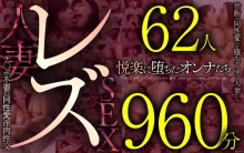 MCSX-023/57mcsx00023のメインビジュアル