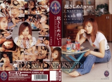 SBM-055/57sbm00055のメインビジュアル