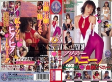 SBM-075/57sbm00075のメインビジュアル