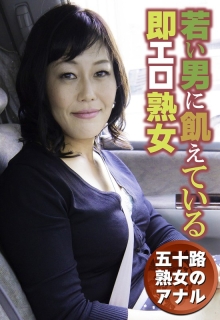 SGSR-30603/57sgsr30603のメインビジュアル