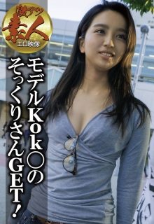 SGSR-30703/57sgsr30703のメインビジュアル