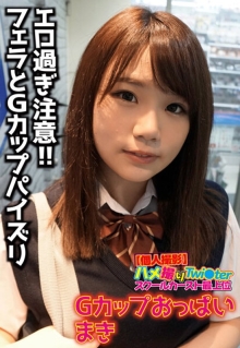 SGSR-30904/57sgsr30904のメインビジュアル