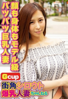 SGSR-31001/57sgsr31001のメインビジュアル