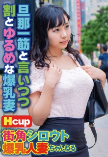 SGSR-31005/57sgsr31005のメインビジュアル