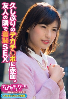 SGSR-31101/57sgsr31101のメインビジュアル