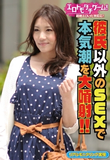 SGSR-31102/57sgsr31102のメインビジュアル