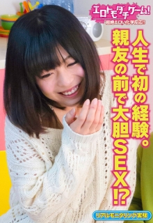 SGSR-31103/57sgsr31103のメインビジュアル