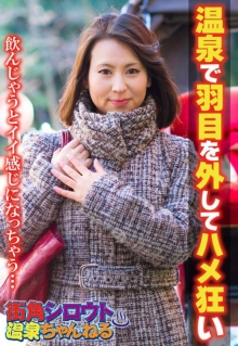 SGSR-31201/57sgsr31201のメインビジュアル