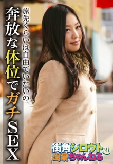SGSR-31203/57sgsr31203のメインビジュアル