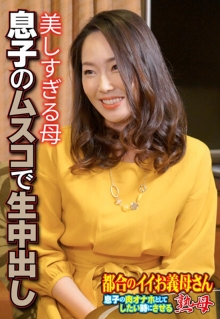 SGSR-31302/57sgsr31302のメインビジュアル