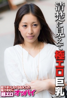 SGSR-31405/57sgsr31405のメインビジュアル