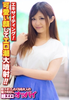 SGSR-31407/57sgsr31407のメインビジュアル