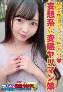 SGSR-31602/57sgsr31602のメインビジュアル