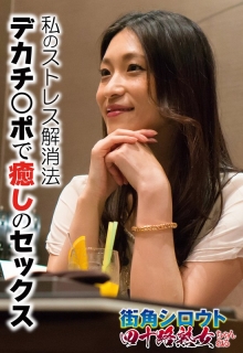 SGSR-31703/57sgsr31703のメインビジュアル