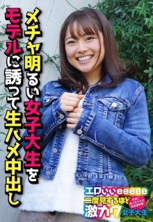 SGSR-31803/57sgsr31803のメインビジュアル