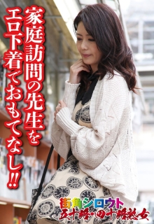 SGSR-33101/57sgsr33101のメインビジュアル