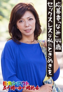 SGSR-33105/57sgsr33105のメインビジュアル