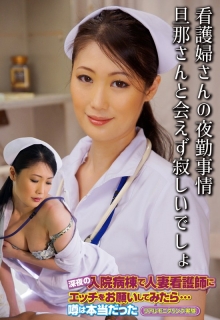 SGSR-33205/57sgsr33205のメインビジュアル