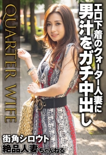 SGSR-34202/57sgsr34202のメインビジュアル