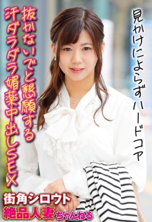 SGSR-34205/57sgsr34205のメインビジュアル